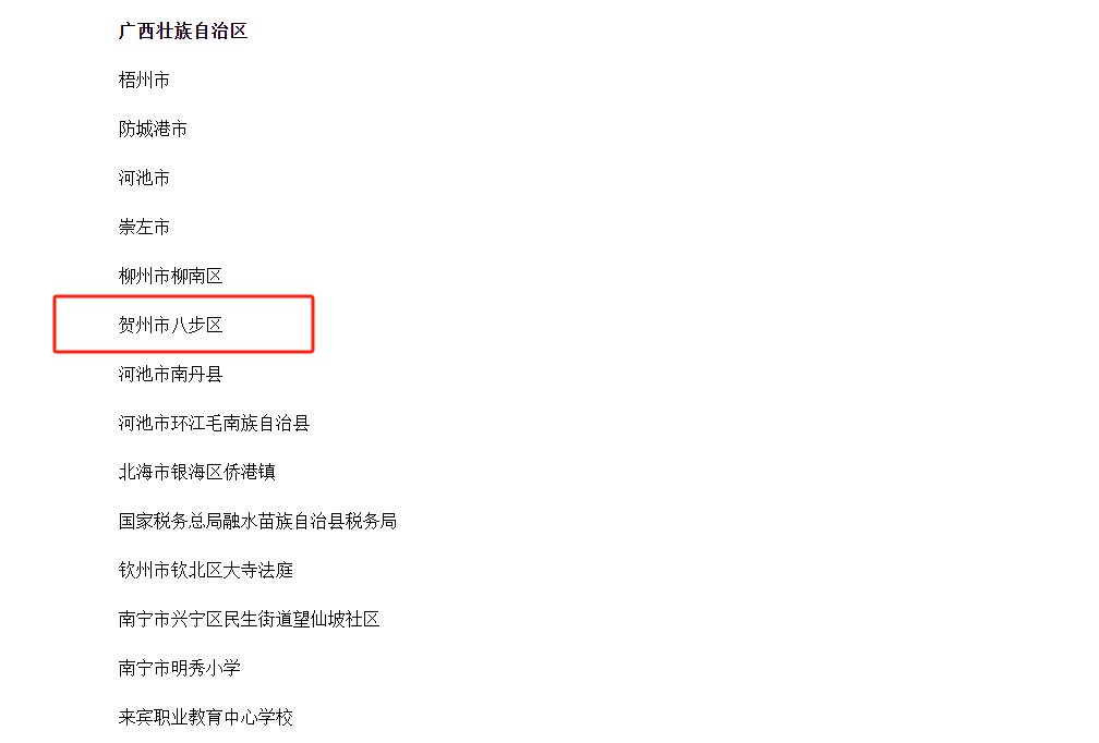 640_wx_fmt=png&from=appmsg&wxfrom=5&wx_lazy=1&wx_co=1.png