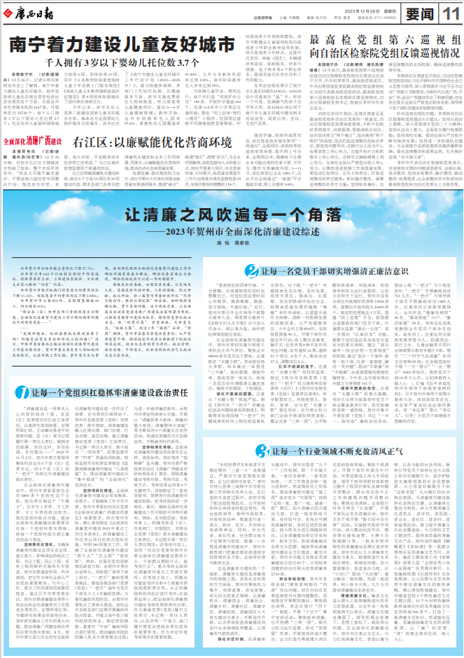 640_wx_fmt=png&from=appmsg&wxfrom=5&wx_lazy=1&wx_co=1.png