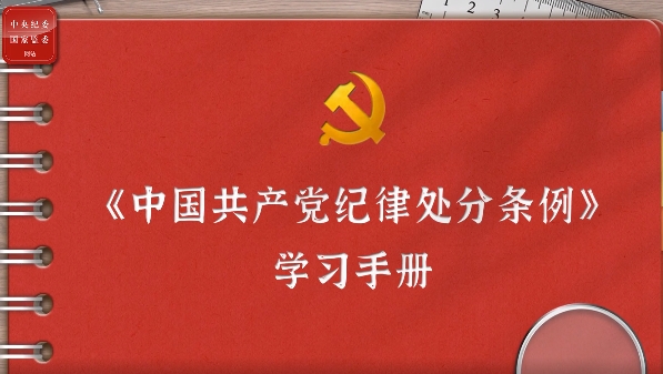 һ��ѧ������������һ��ڶ��£�Υ������ɴ���