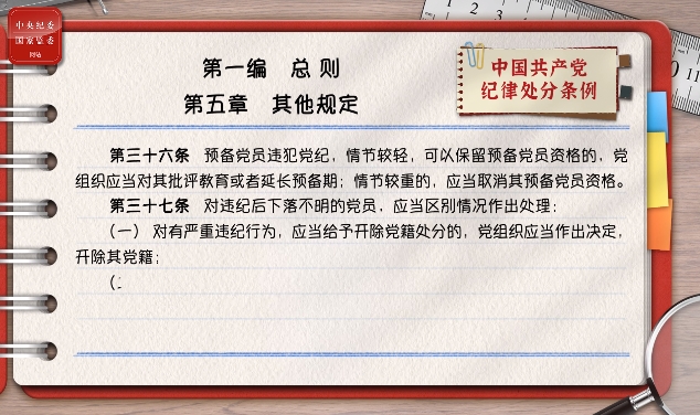 һ��ѧ������������һ������£������涨