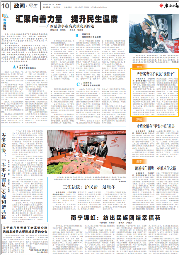 640_wx_fmt=png&from=appmsg&wxfrom=5&wx_lazy=1&wx_co=1.png