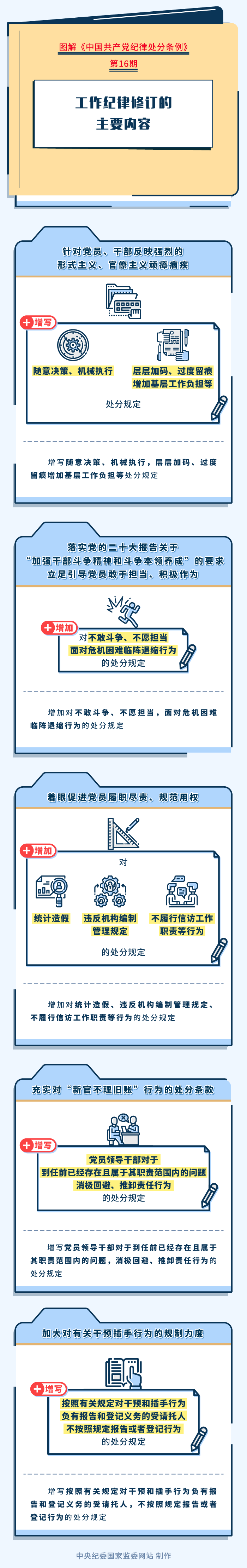 07ec05a749594fd530428b8e6e44af76.png