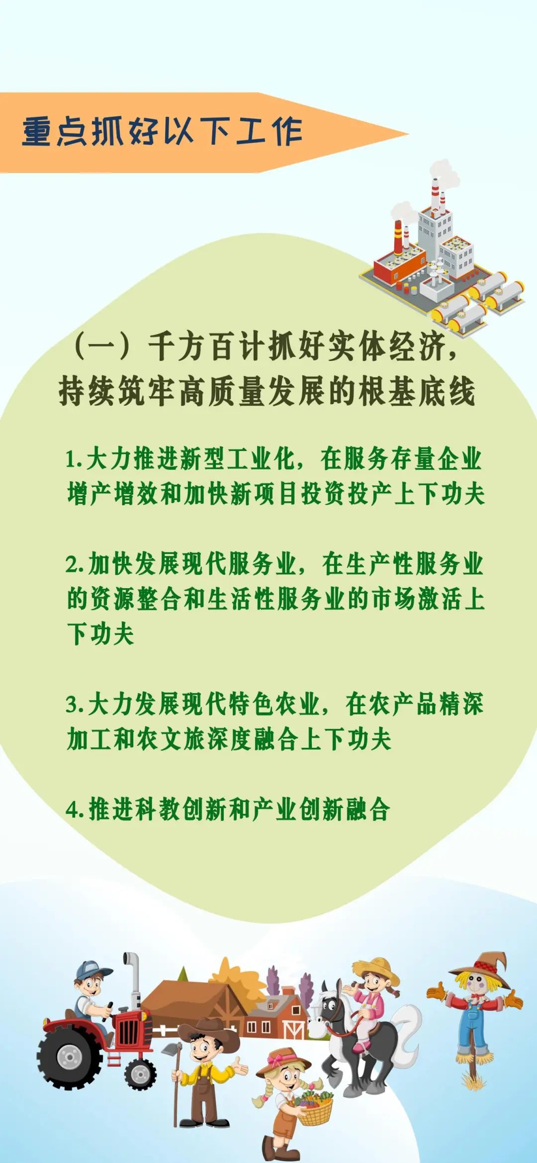 640_wx_fmt=jpeg&from=appmsg&wxfrom=5&wx_lazy=1&wx_co=1 (15).jpg