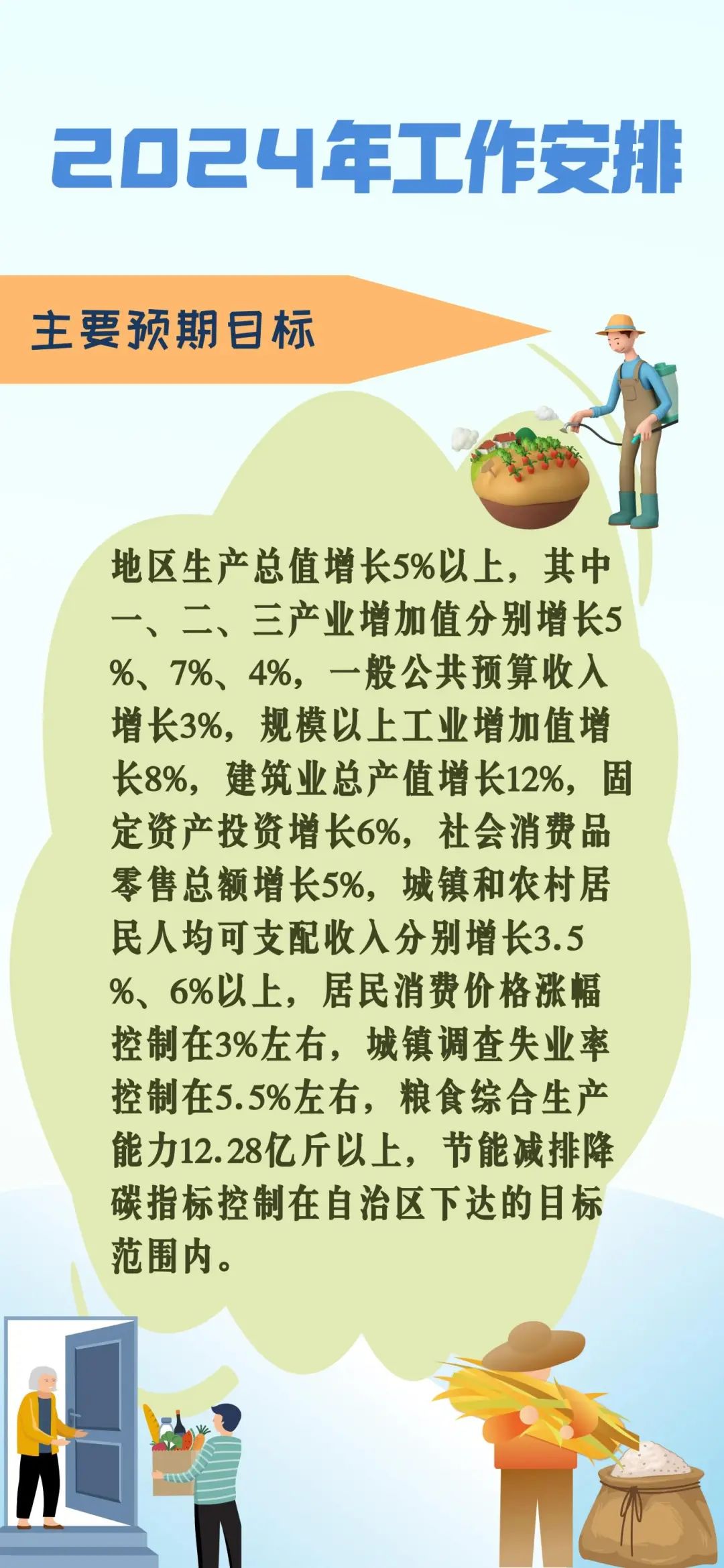 640_wx_fmt=jpeg&from=appmsg&wxfrom=5&wx_lazy=1&wx_co=1 (14).jpg