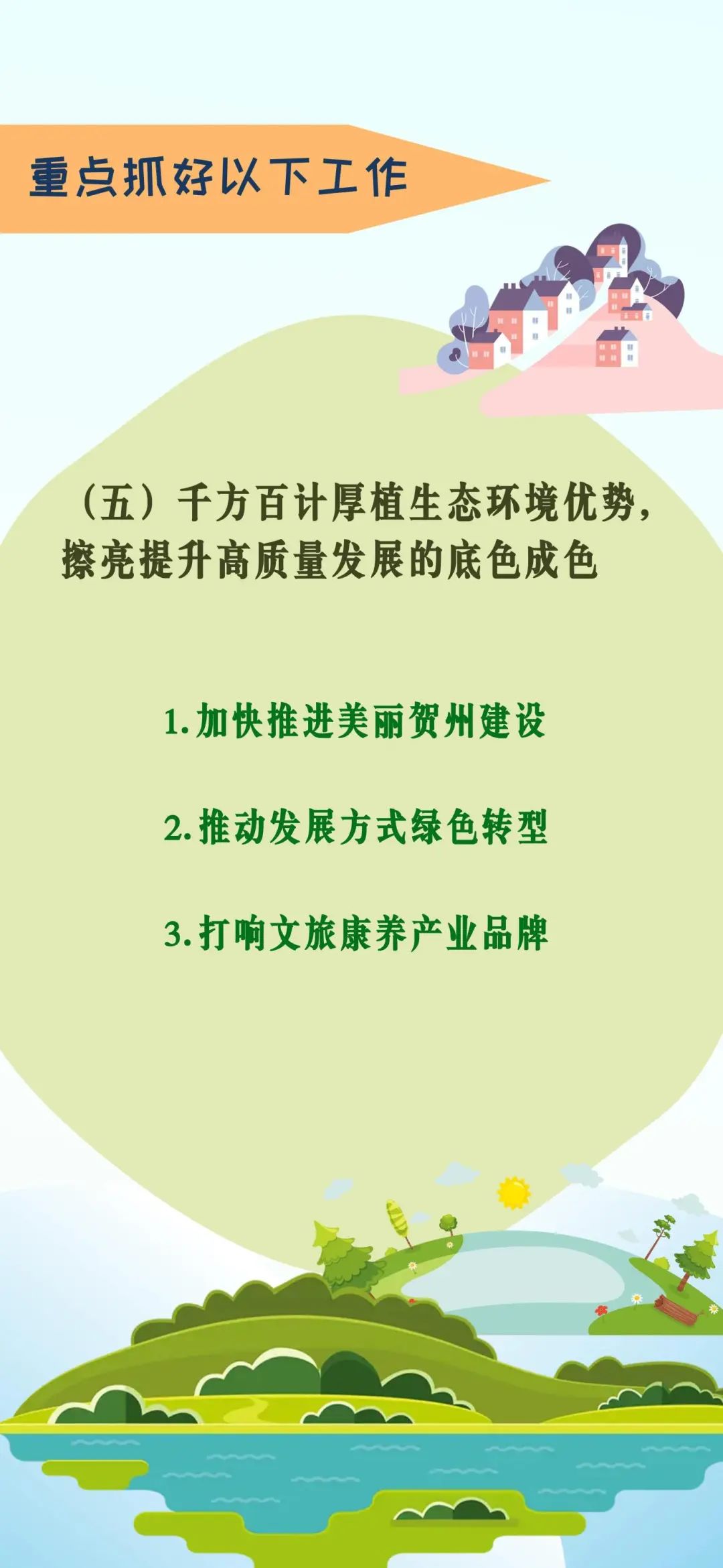 640_wx_fmt=jpeg&from=appmsg&wxfrom=5&wx_lazy=1&wx_co=1 (19).jpg