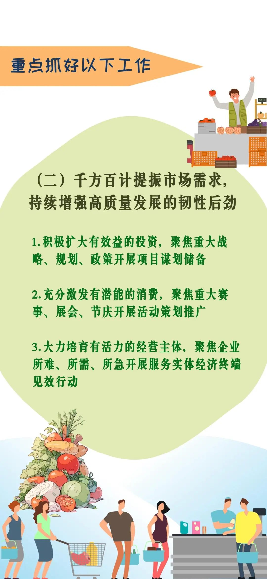 640_wx_fmt=jpeg&from=appmsg&wxfrom=5&wx_lazy=1&wx_co=1 (16).jpg