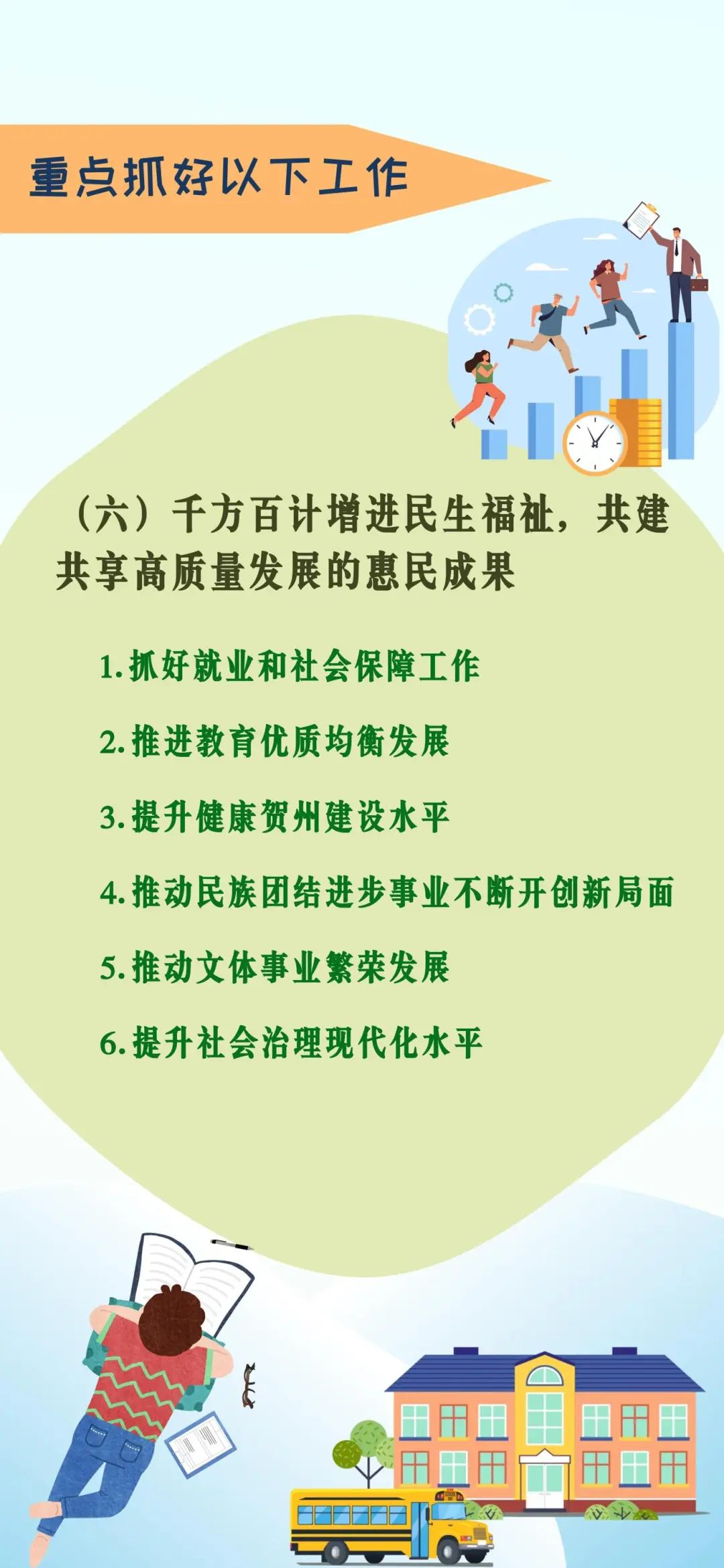 640_wx_fmt=jpeg&from=appmsg&wxfrom=5&wx_lazy=1&wx_co=1 (20).jpg