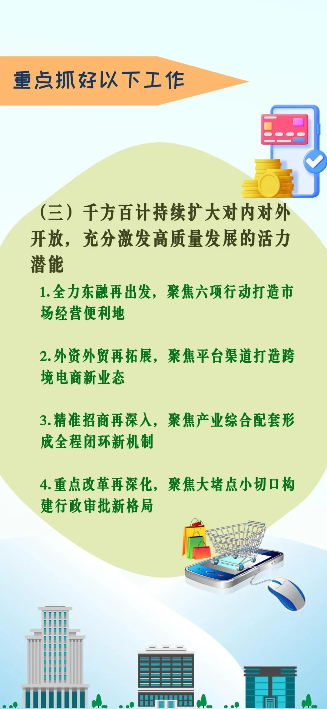 640_wx_fmt=jpeg&from=appmsg&wxfrom=5&wx_lazy=1&wx_co=1 (17).jpg