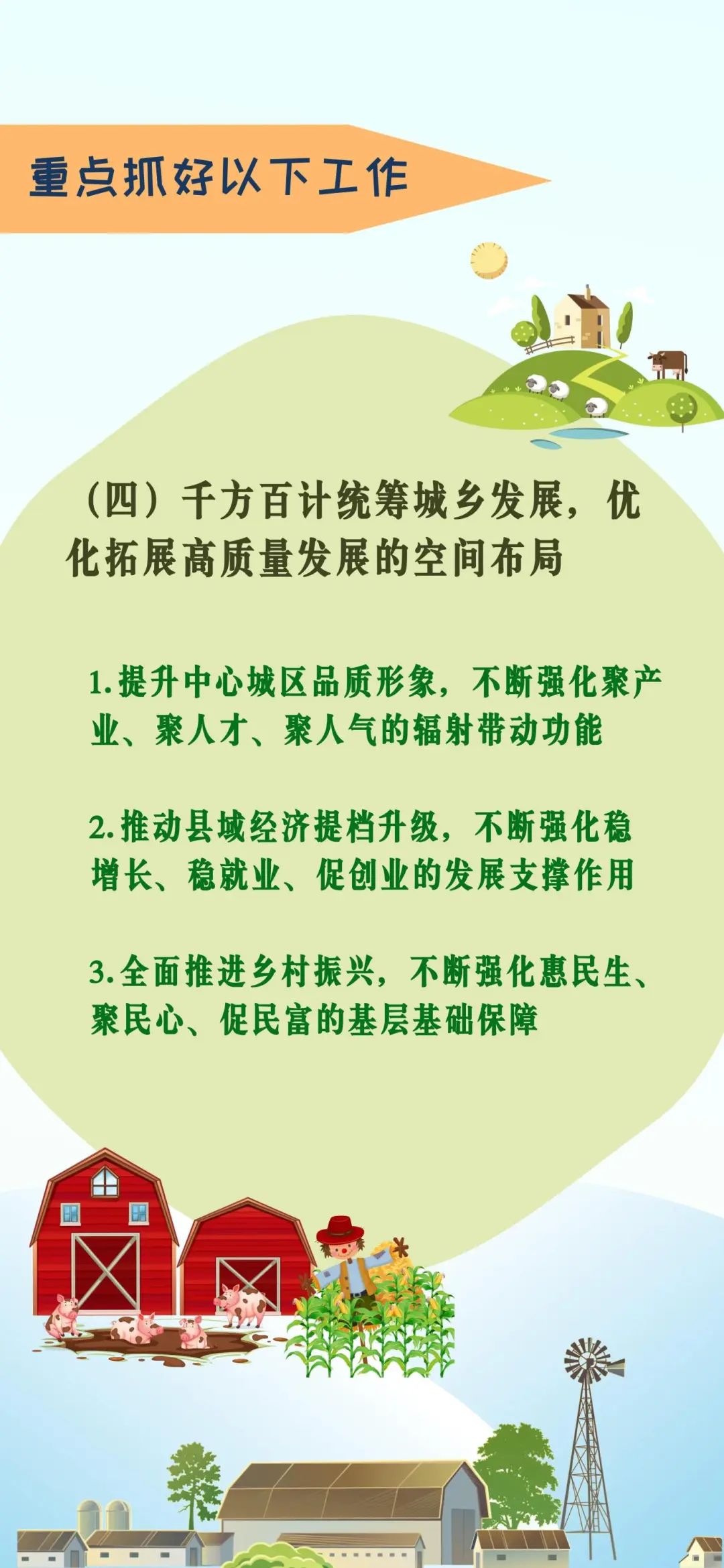 640_wx_fmt=jpeg&from=appmsg&wxfrom=5&wx_lazy=1&wx_co=1 (18).jpg