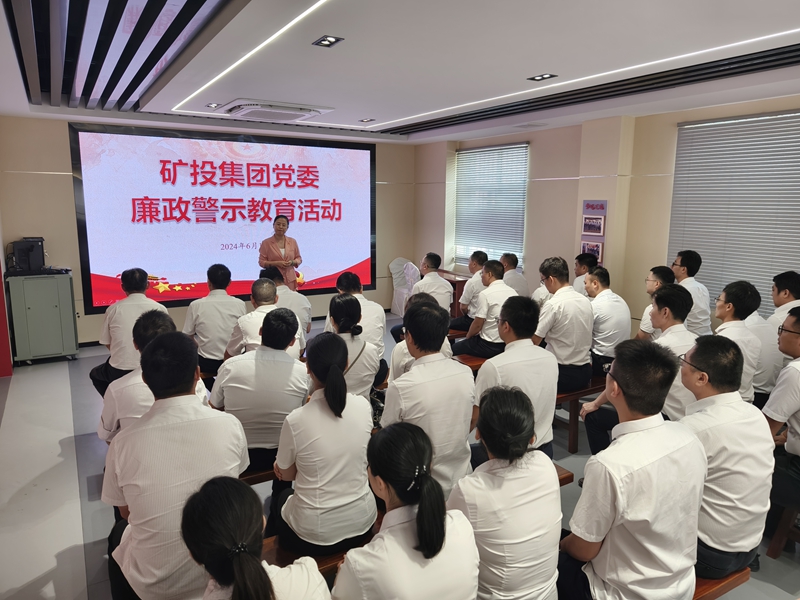 微信图片_20240624110745.jpg