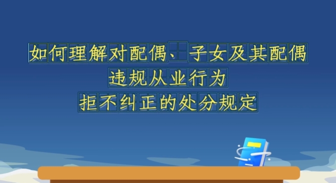 ���й����������ɴ������������΢��Ƶح����������ż����Ů������żΥ���ҵ��Ϊ�ܲ������Ĵ��ֹ涨