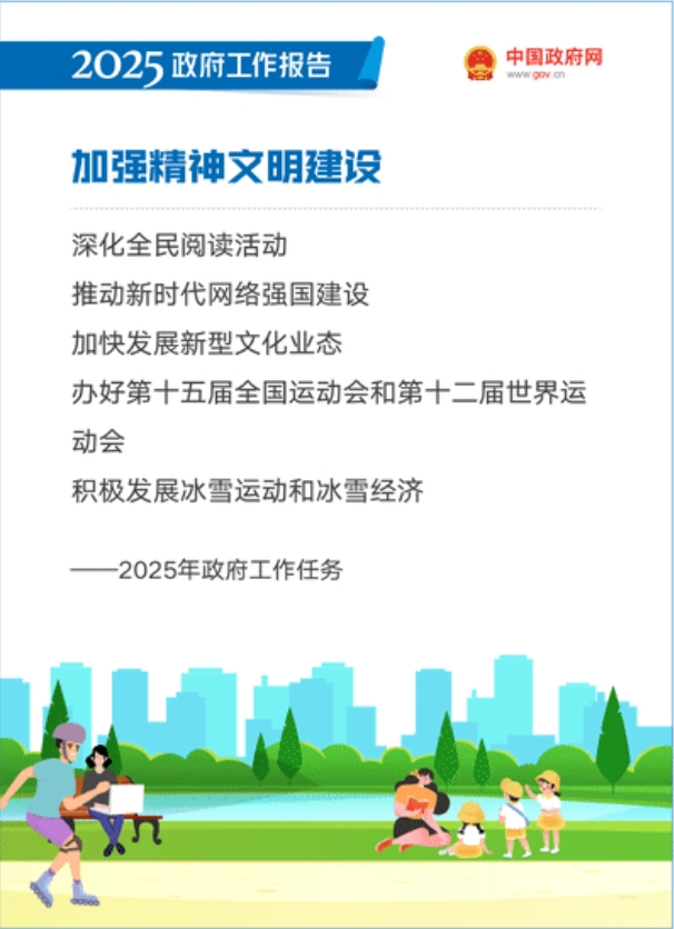 ΢�Ž�ͼ_20250310162724.png