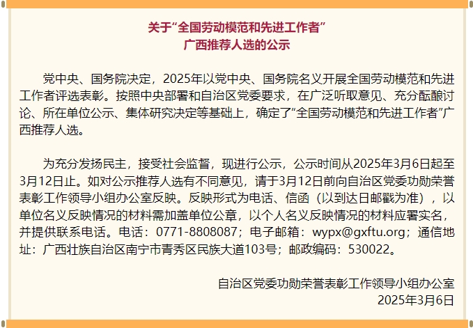 ΢�Ž�ͼ_20250310165325.png