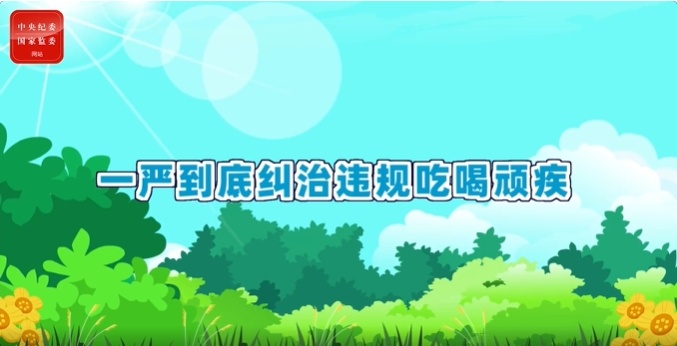 �ҿ��縯�������¡�حһ�ϵ��׾���Υ��Ժ��缲