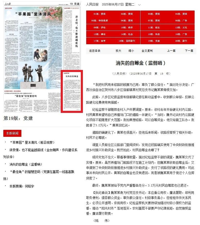 微信图片_2025-06-18_152347_860.jpg