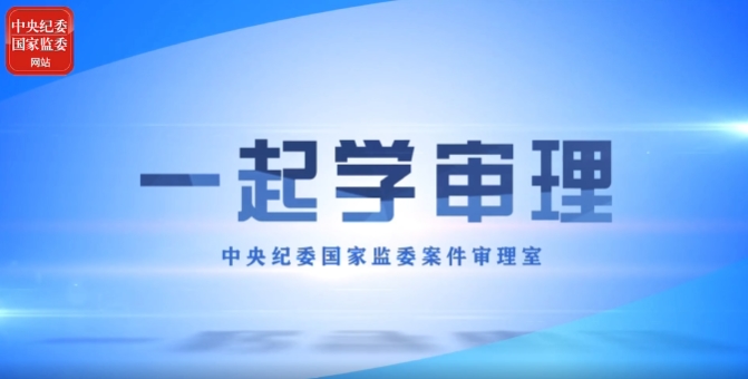 һ��ѧ����ح���׼ȷ�϶���Ա�쵼�ɲ��ҷ粻������