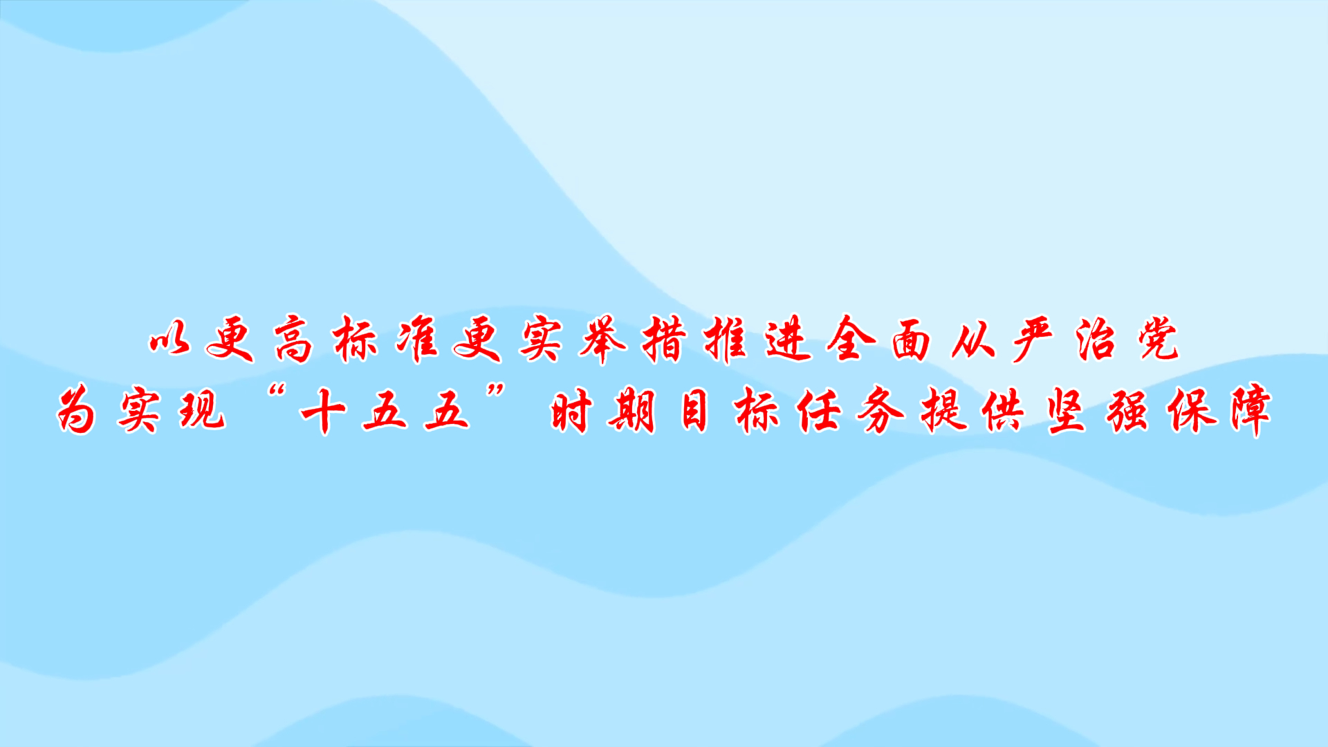 ϰ��ƽ�ڶ�ʮ�������ί���ȫ���Ϸ�����Ҫ����