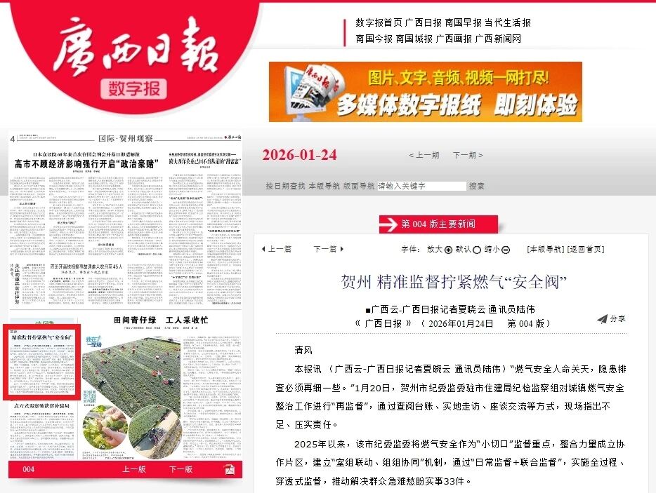微信图片_20260127105935.jpg