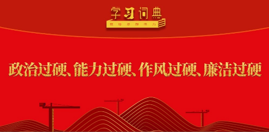 ѧϰ�ʵ䡤���ȫ��ح���ι�Ӳ��������Ӳ�������Ӳ��...