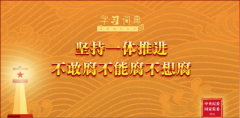 ѧϰ�ʵ䡤ϰ��ƽ����˼�� | ���һ���ƽ����Ҹ����ܸ�...