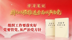 ѧϰ�ʼ�• ��֮�Ժ��ƽ�ȫ������ε�ح��֯����...