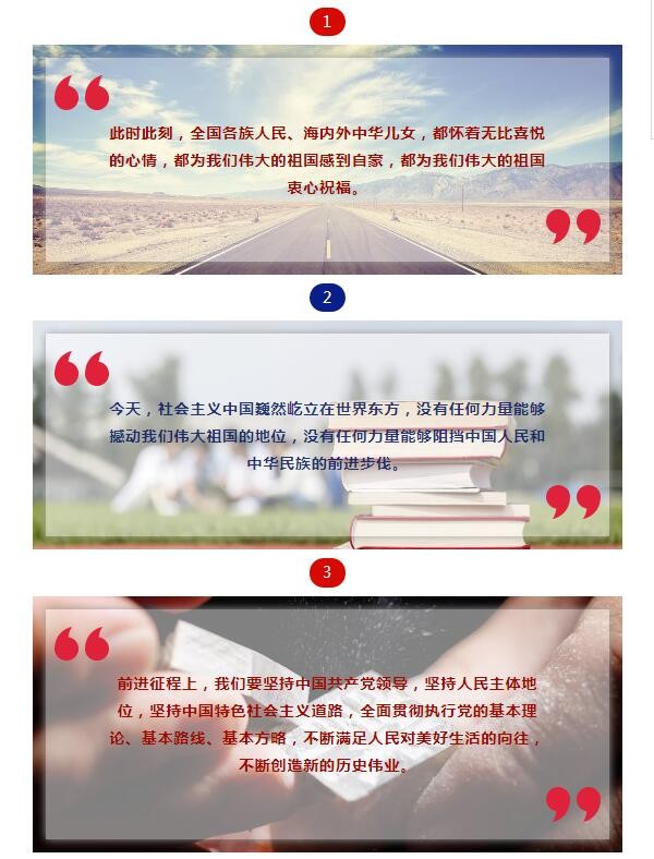 ������ˣ���ף�л����񹲺͹�����70��������,ϰ��ƽ�������Щ���������